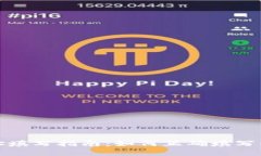 : tpWallet闪兑地址填写指南：如何正确填写以获取